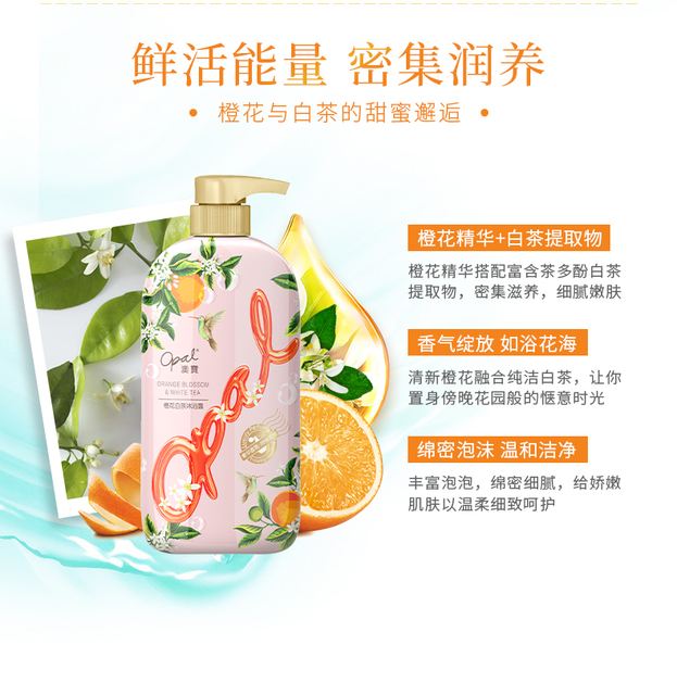 如何选择橙花提取物来制作蛋糕