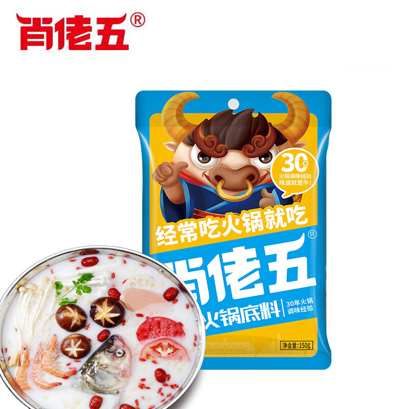 如何判断鸳鸯火锅底料的好坏