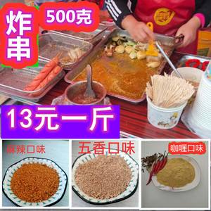 田园风味烧烤调料的搭配建议