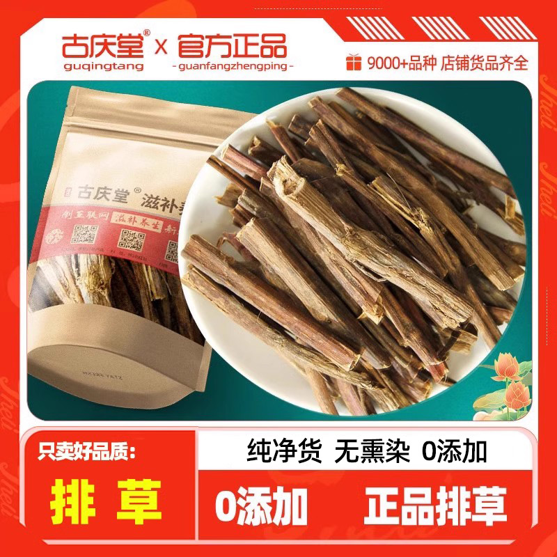 火锅中常用的香草和调料