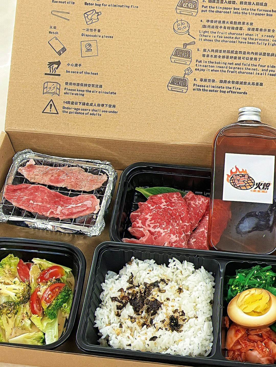 如何快速制作一份烧烤便当