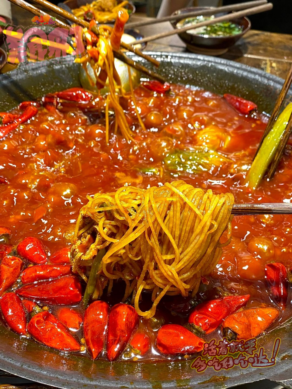 火锅与特制饮品的独特体验